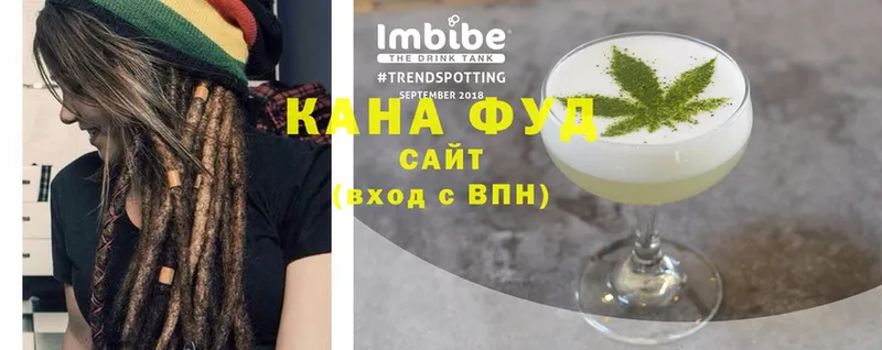 где купить наркоту  Кумертау  Cannafood конопля 