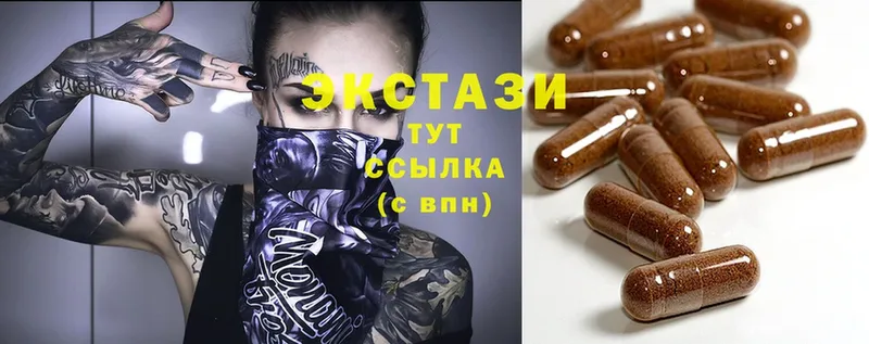 Ecstasy Дубай  купить  сайты  Кумертау 